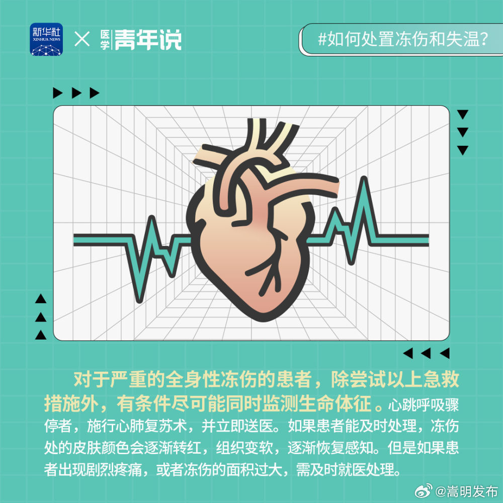 嵩明发布