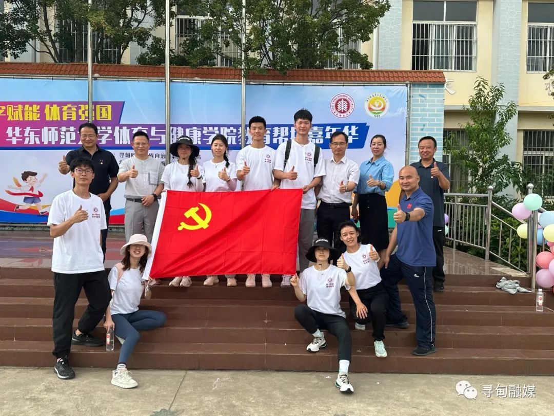 校县携手助力云南寻甸乡村振兴