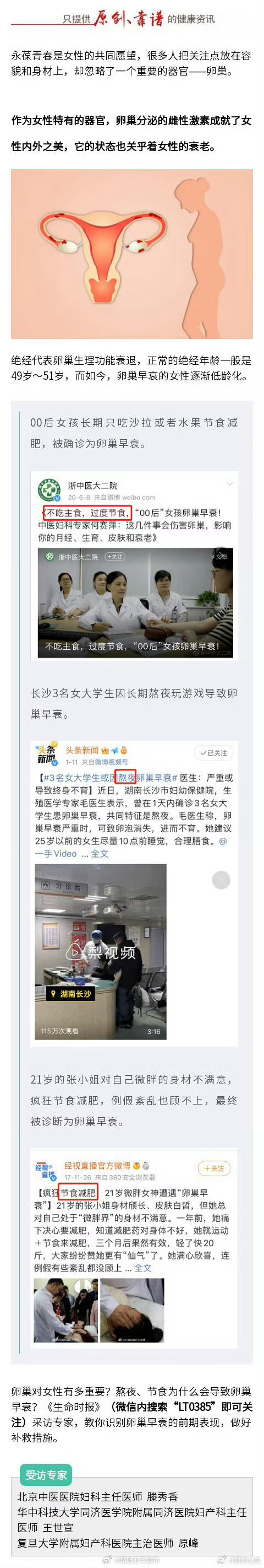 昆明五华发布