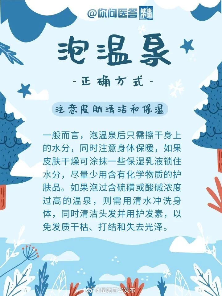 昆明五华发布