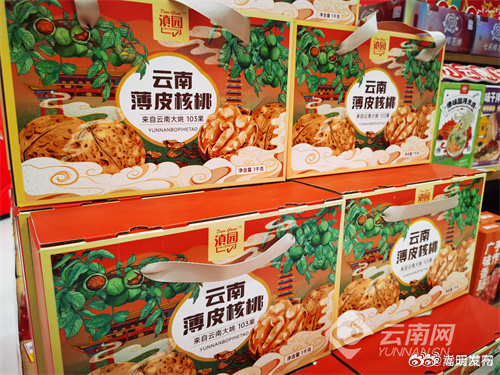 嵩明发布