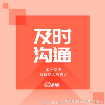 昆明经济技术开发区管委会