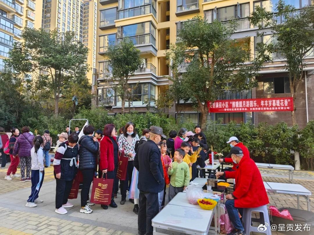 呈贡发布