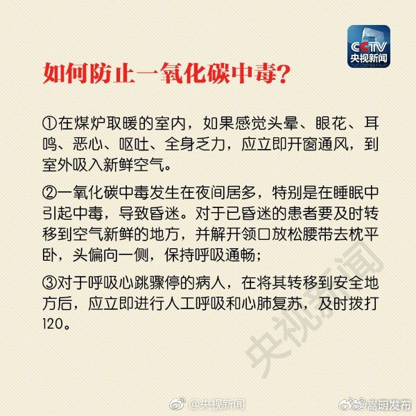 嵩明发布