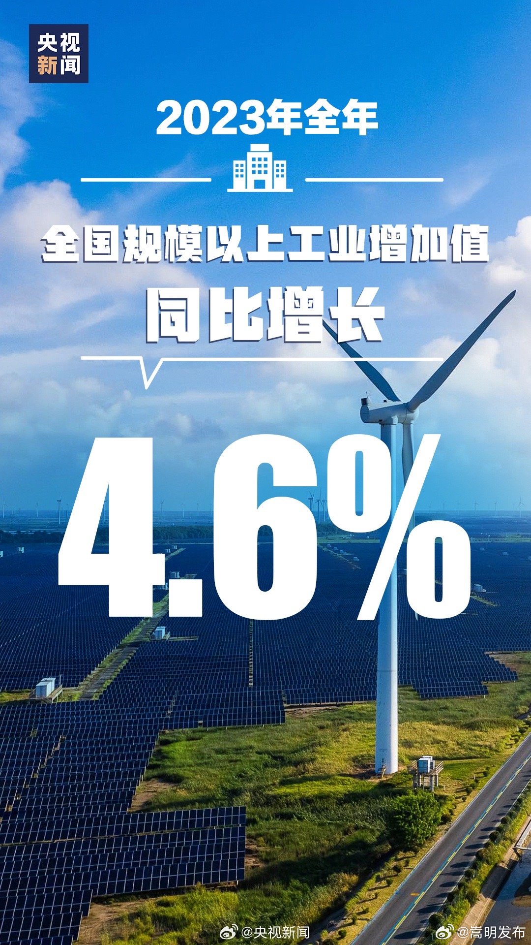 嵩明发布