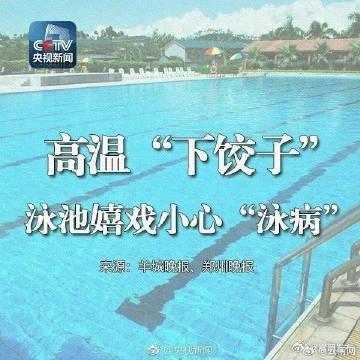 嵩明发布
