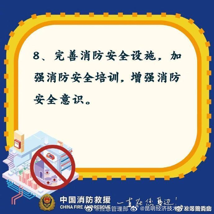 昆明经济技术开发区管委会