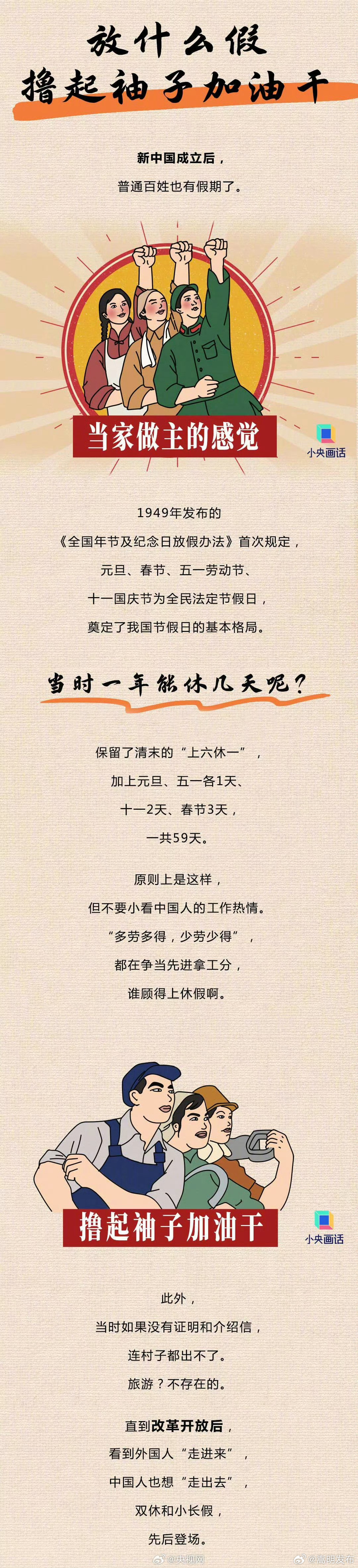 嵩明发布