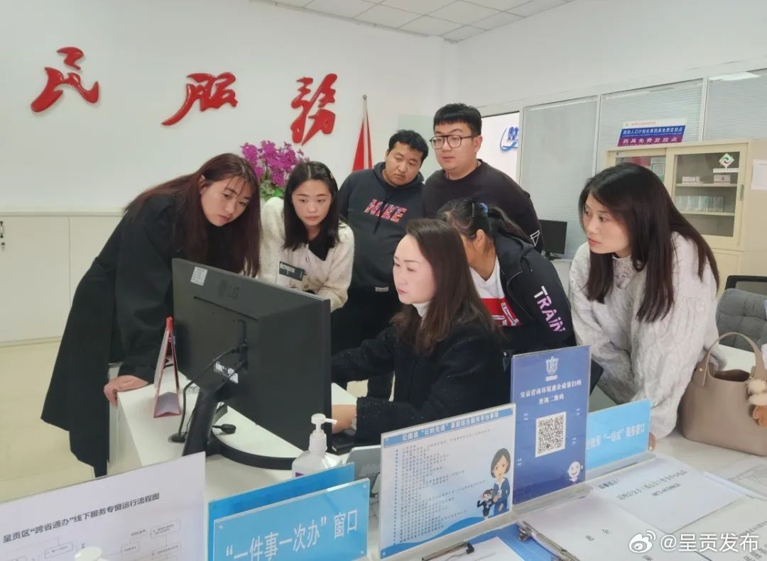 吴家营街道互联网+政务服务交出满意答卷