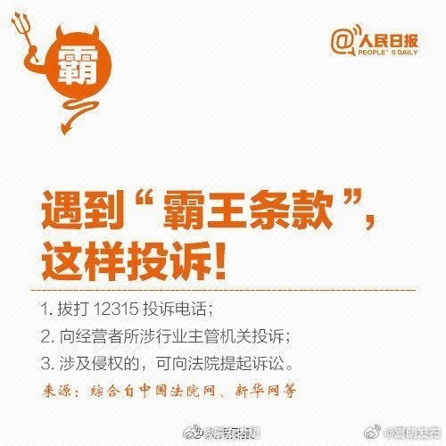 嵩明发布