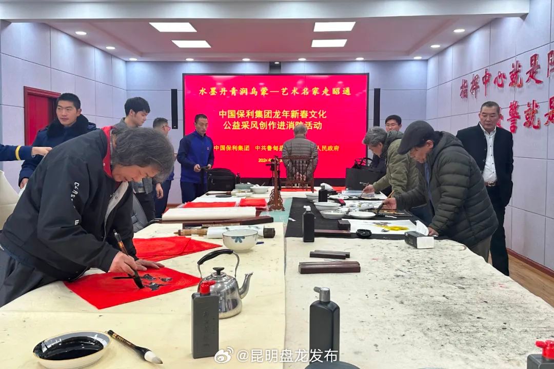 昆明盘龙发布