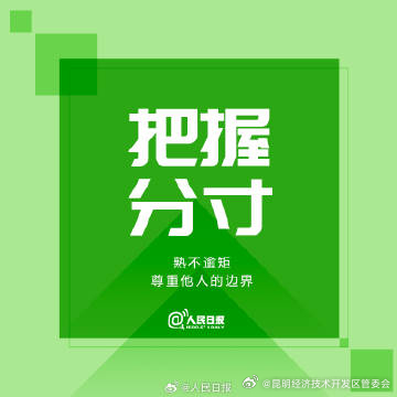 昆明经济技术开发区管委会