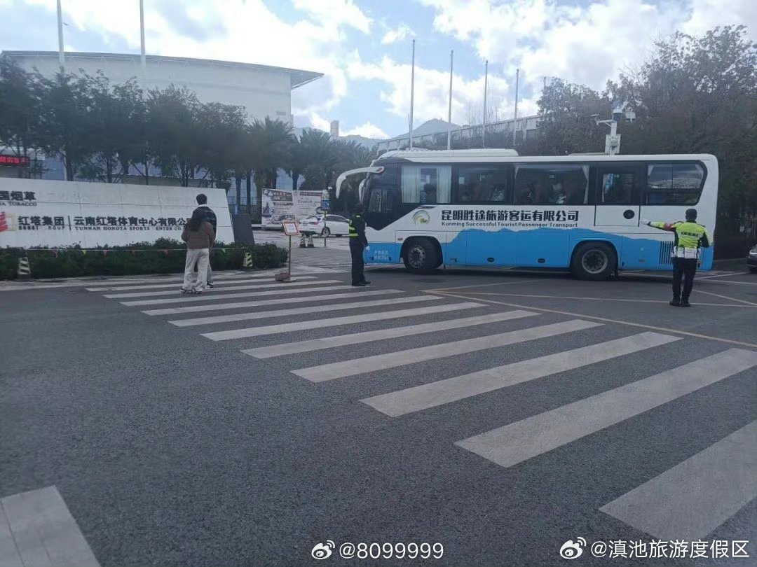 滇池旅游度假区