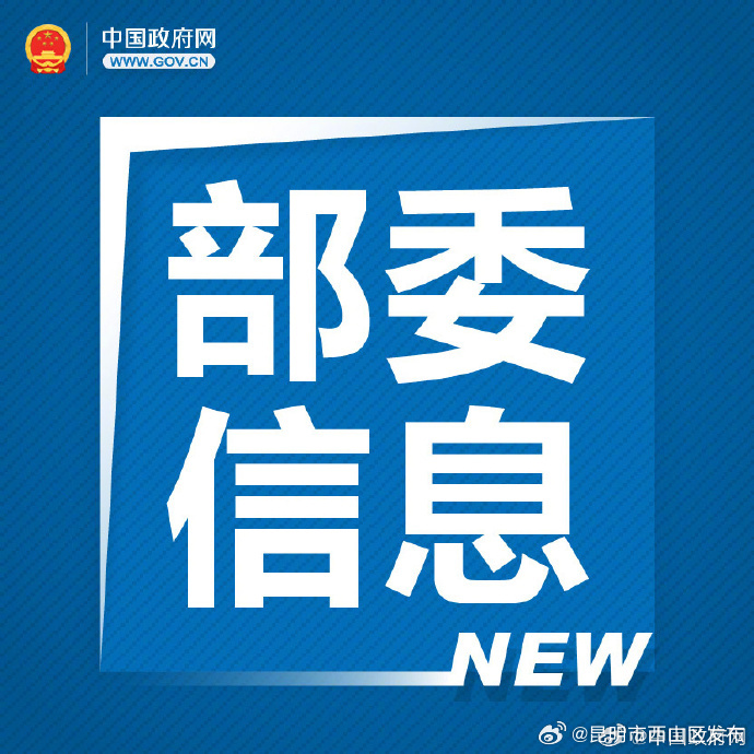 教育部开展2023年职业教育国家在线精品课程遴选