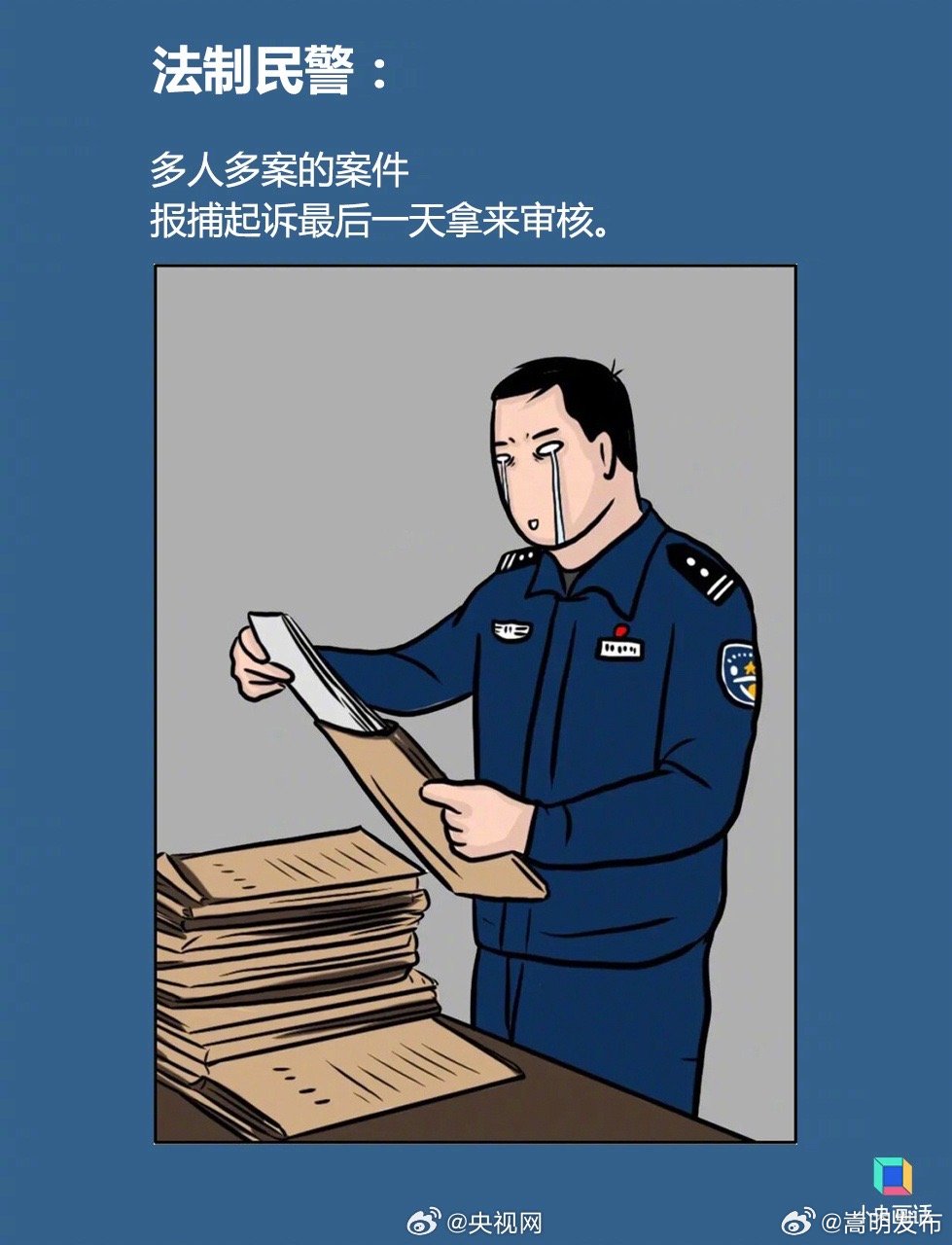 嵩明发布
