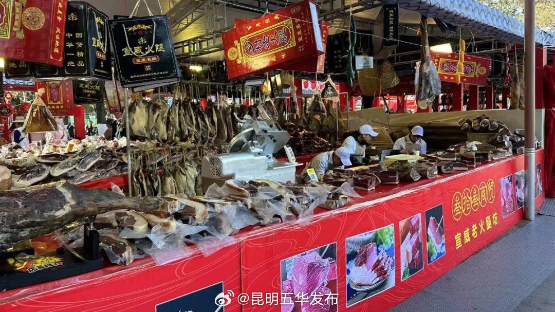 昆明五华发布