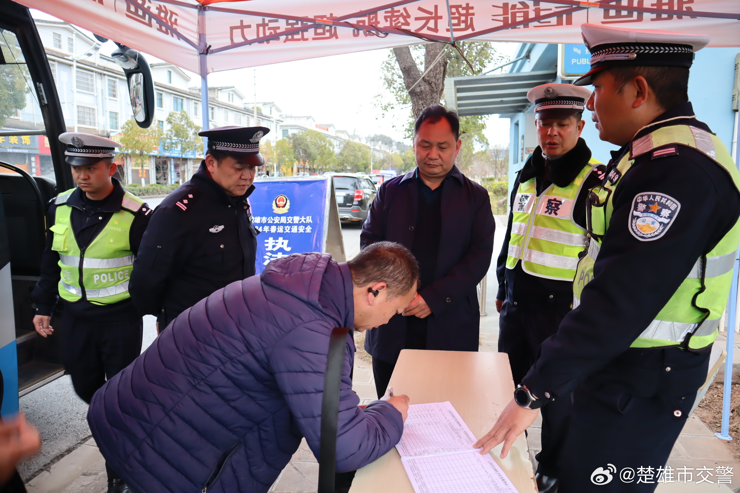 楚雄市交警