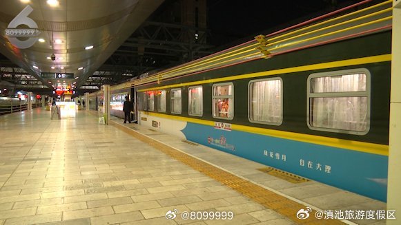 滇池旅游度假区