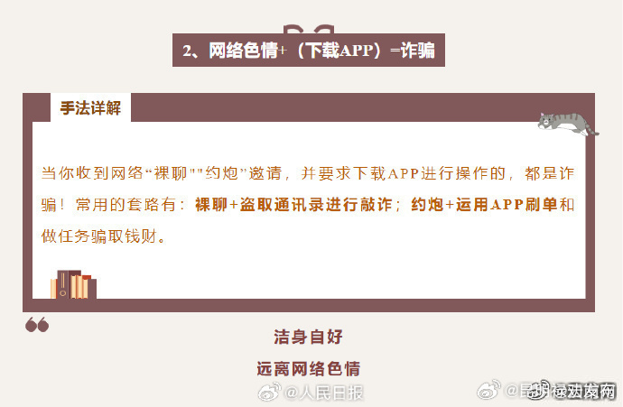 昆明禄劝发布
