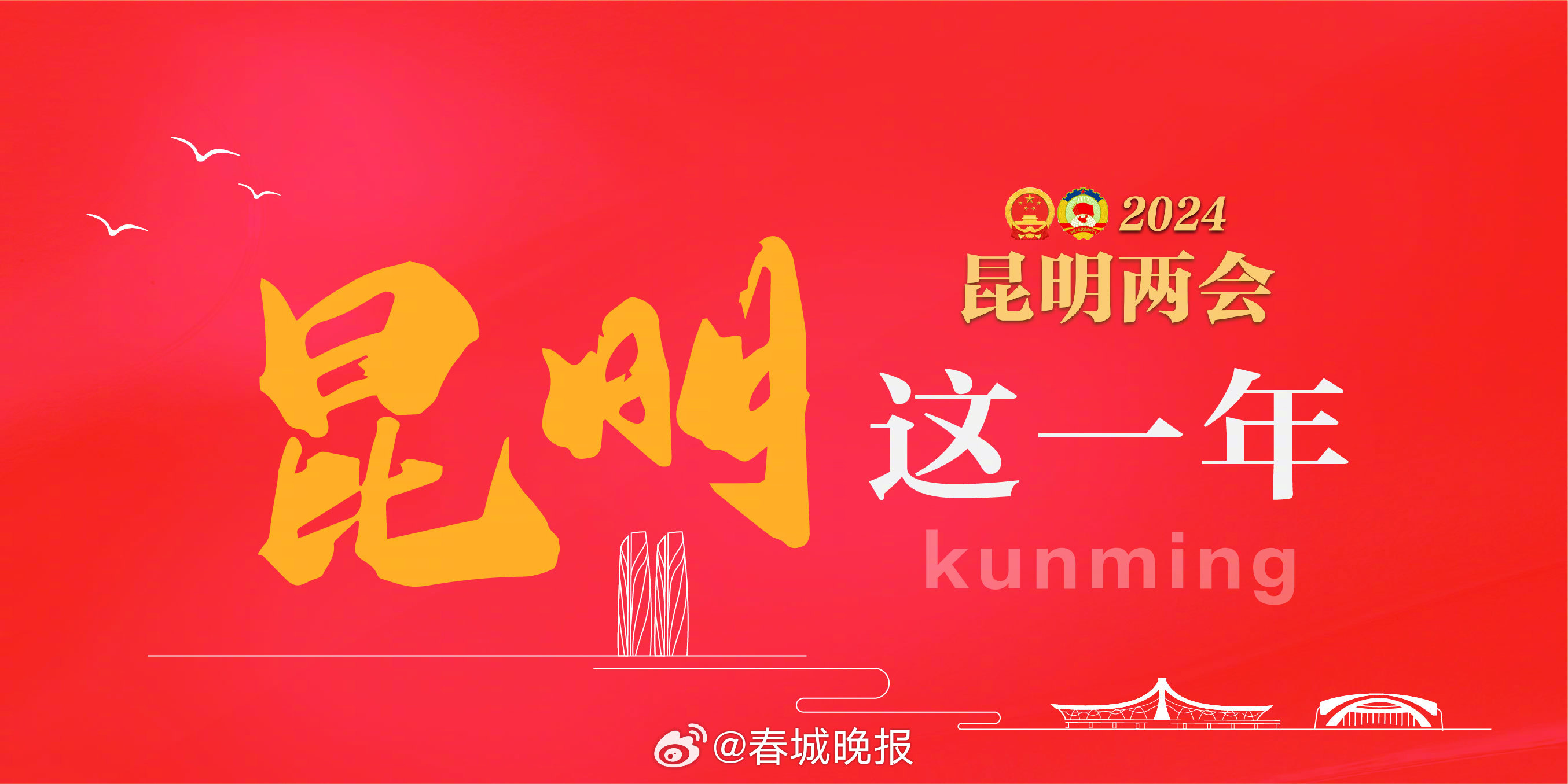 开屏跑腿上两会 | 你关心的“就业创业”问题，代表委员这样说→