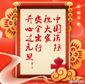 嵩明发布