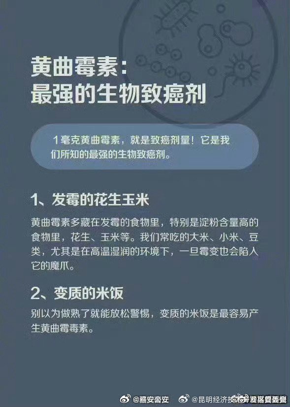 昆明经济技术开发区管委会