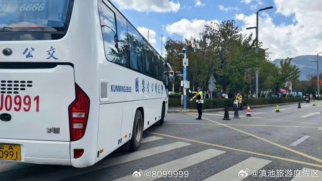 滇池旅游度假区