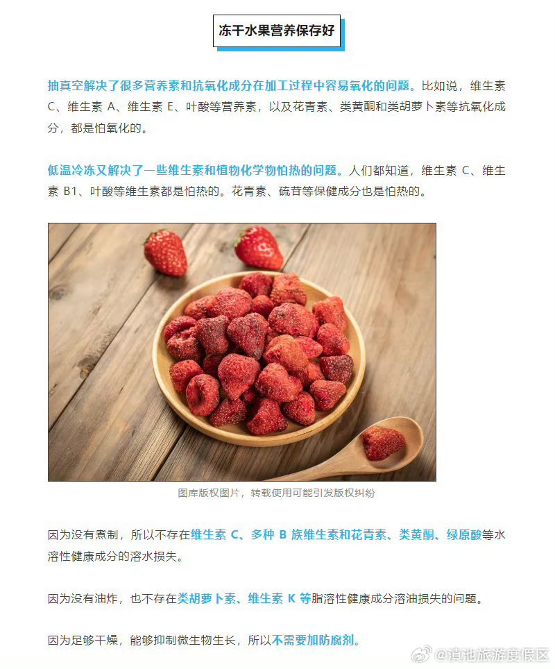 滇池旅游度假区