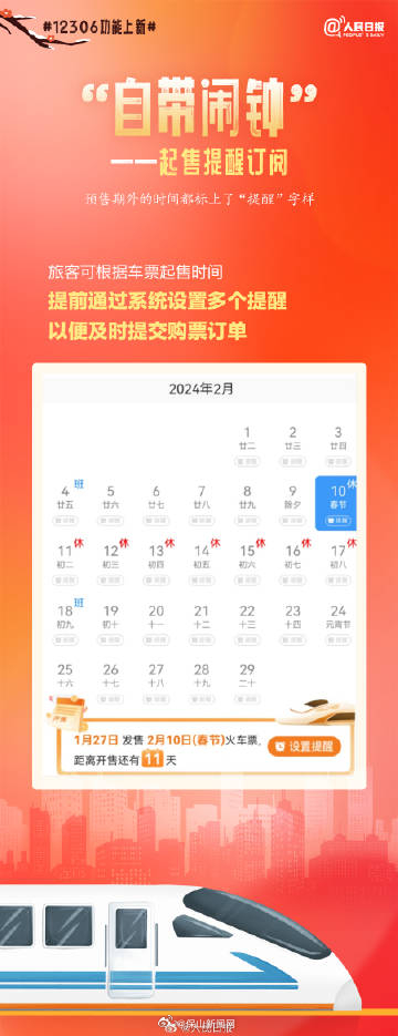 保山新闻网