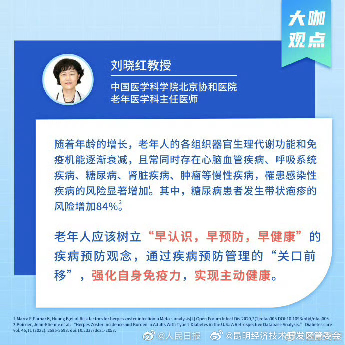 免疫力低下的信号，你都知道吗？_http://www.mainten.cn_ycb_第9张