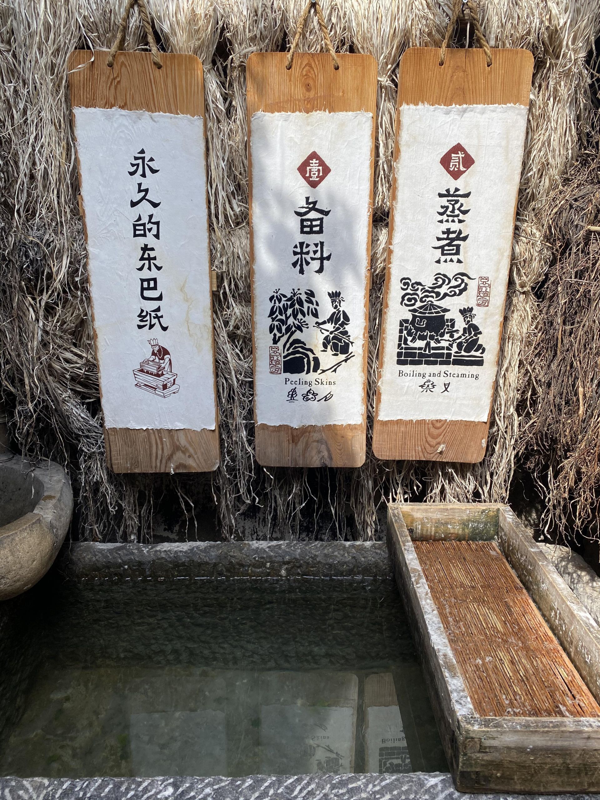 遇见非遗 | 永久的东巴纸_http://www.mainten.cn_ycb_第1张
