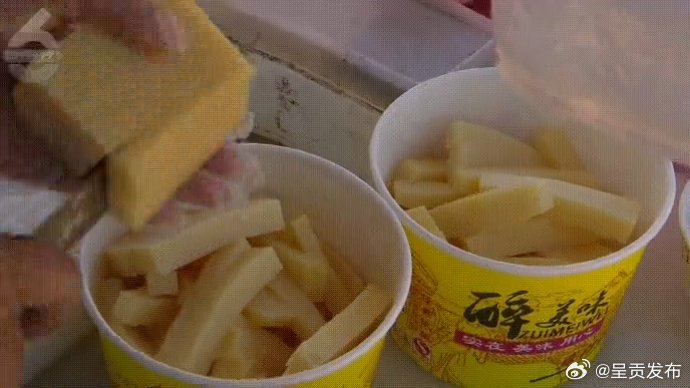 呈贡发布