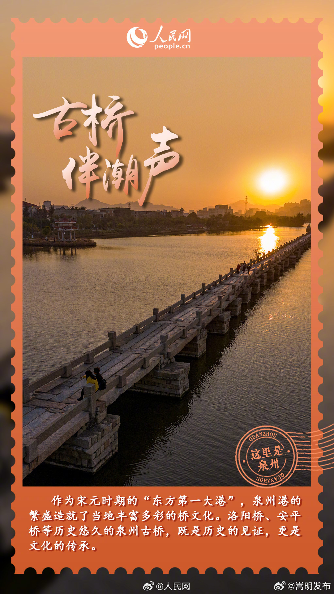 嵩明发布
