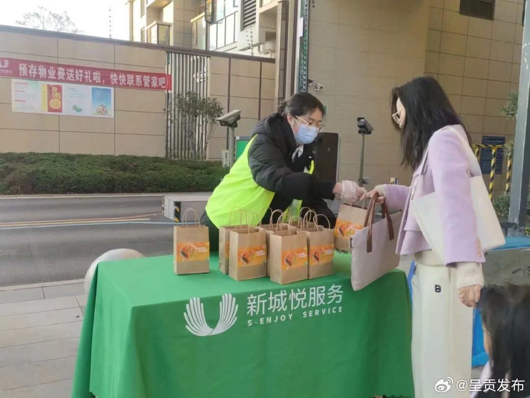 春悦社区开展“浓浓腊八节 温暖邻里情”暖心送粥活动_http://www.mainten.cn_ycb_第2张