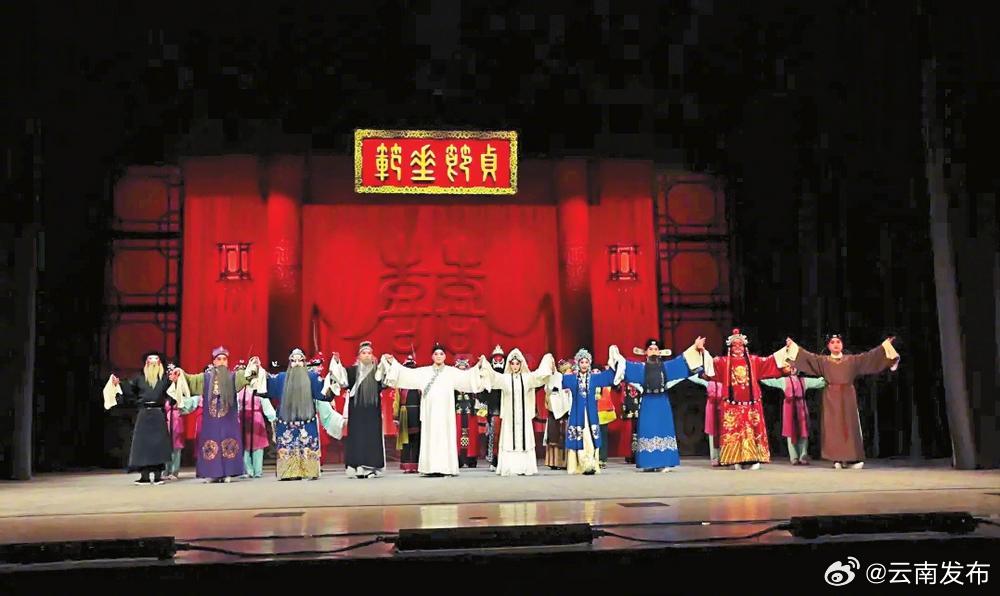 云南优秀剧目亮相中国京剧艺术节
