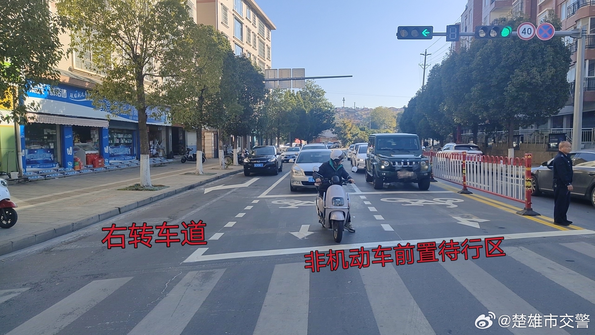 楚雄市交警