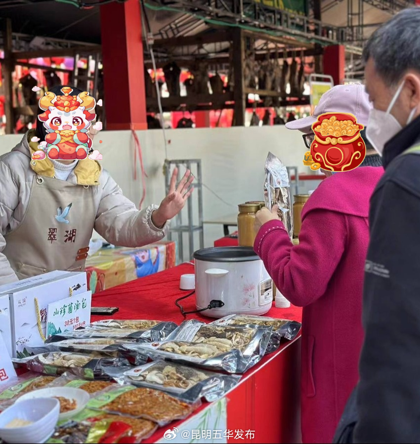 昆明五华发布