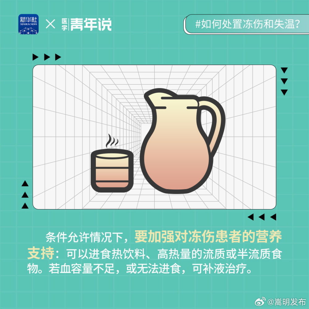 嵩明发布