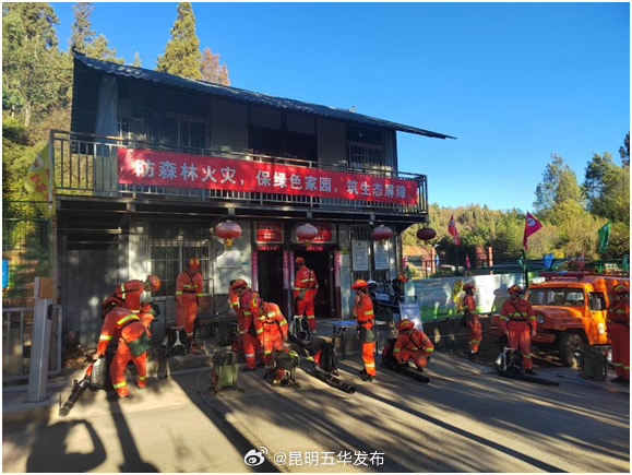 提升业务能力 守护森林平安