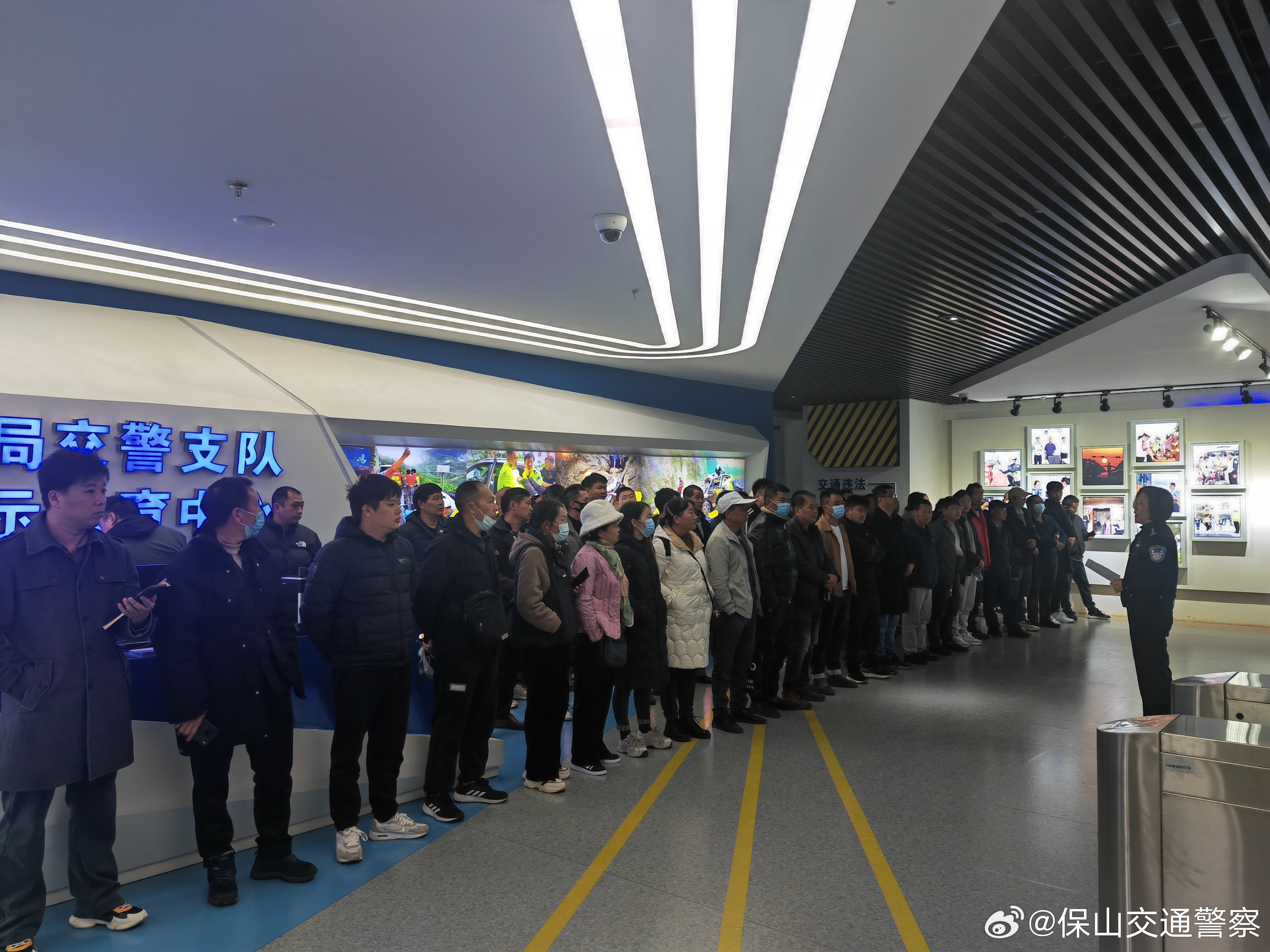 保山交通警察