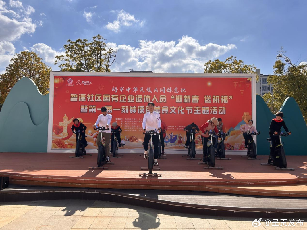 呈贡发布