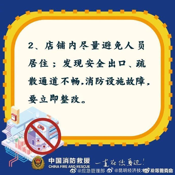 昆明经济技术开发区管委会