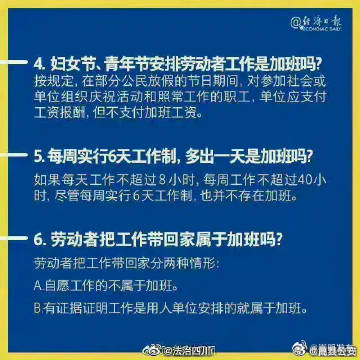 嵩明发布