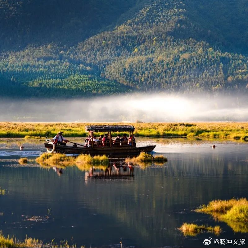 腾冲文旅