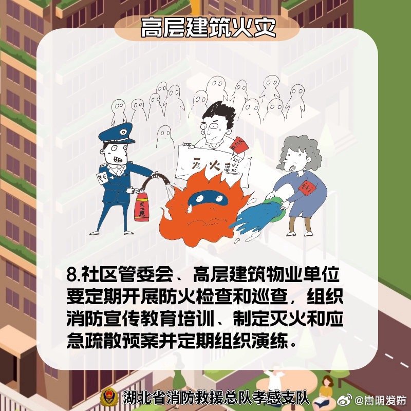 嵩明发布