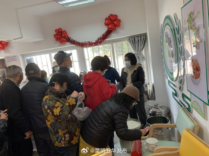 昆明五华发布