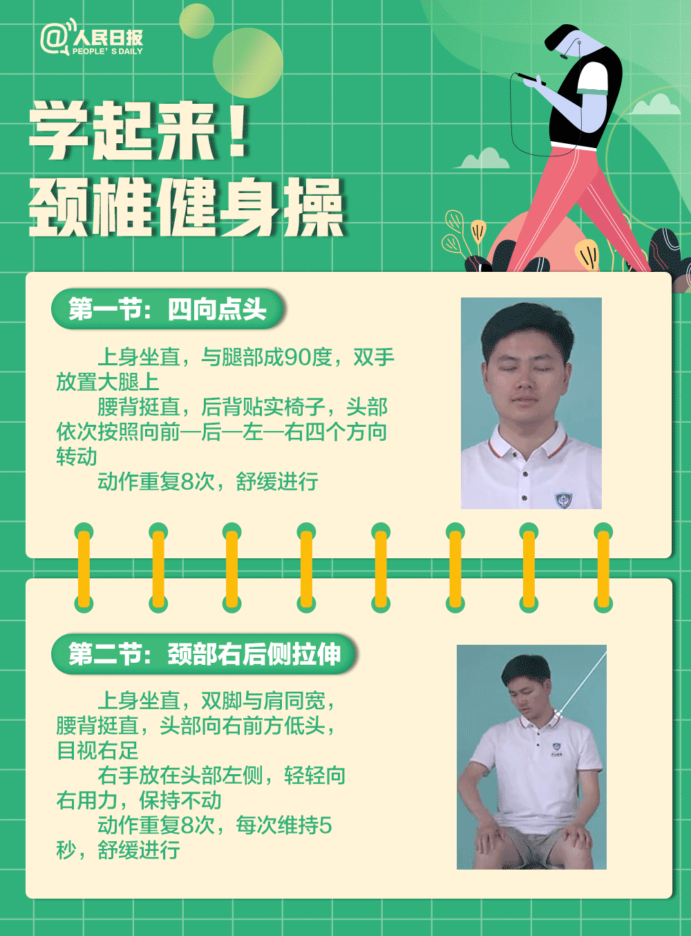 嵩明发布