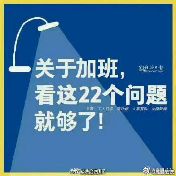 嵩明发布