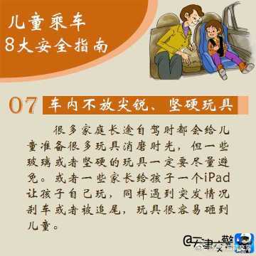 云南曲靖交警