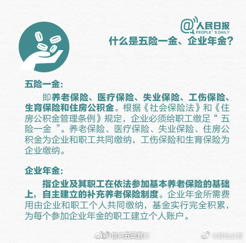 昆明五华发布